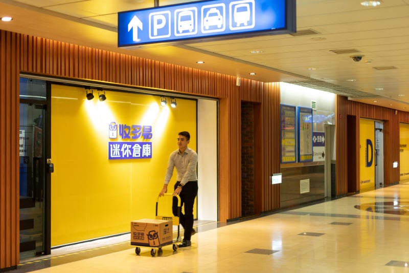南港店A區